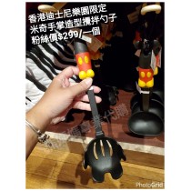 香港迪士尼樂園限定 米奇 手掌造型攪拌勺子